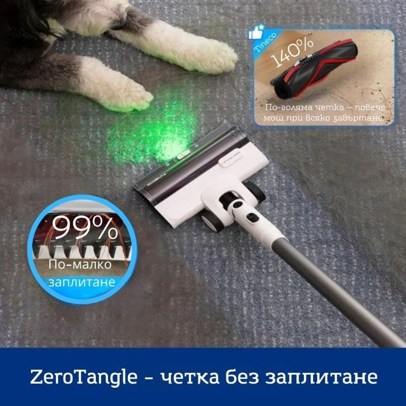 Tineco Pure ONE Station 5 Вертикална прахосмукачка Безкабелна