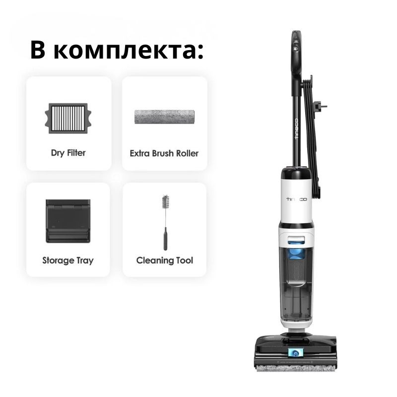 Tineco Floor One S6 Stretch Steam Plus Вертикална прахосмукачка мокро и сухо с кабел