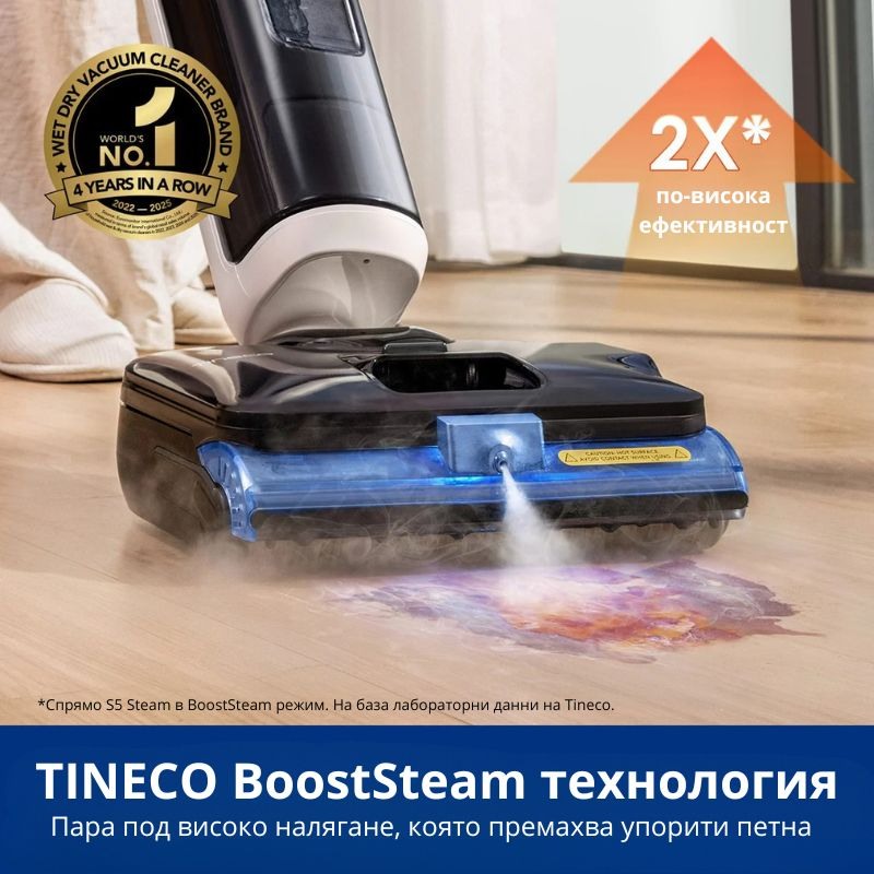 Tineco Floor One S6 Stretch Steam Plus Вертикална прахосмукачка мокро и сухо с кабел