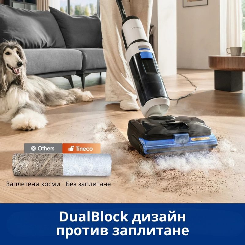 Tineco Floor One S6 Stretch Steam Plus Вертикална прахосмукачка мокро и сухо с кабел