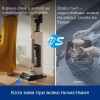 Tineco Pure ONE Station 5 Вертикална прахосмукачка Безкабелна
