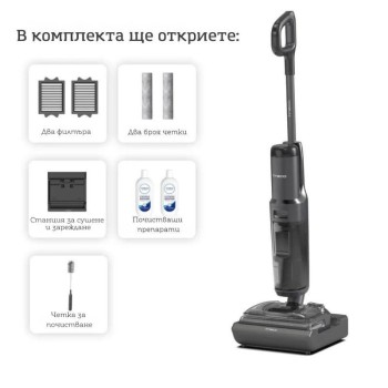 Tineco Floor One S7 Stretch Вертикална прахосмукачка Безкабелна