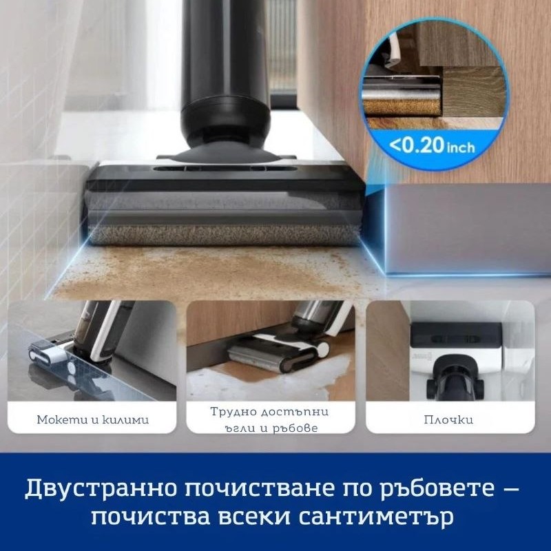 Tineco Floor One Switch S6 Вертикална прахосмукачка Безкабелна