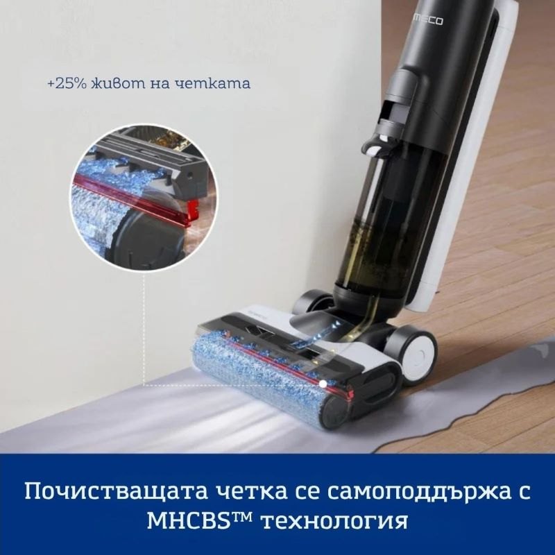 Tineco Floor One Switch S6 Вертикална прахосмукачка Безкабелна
